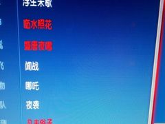 android_upload_pic-好乐迪量贩KTV(春熙路香槟广场店)