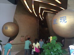iphone_upload_pic-广东科学中心