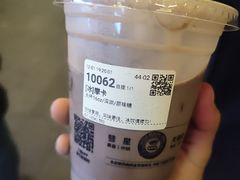 -库迪咖啡(后浪新天地店)