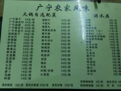 -广宁炭炉鸡煲·富临门饭店