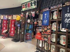 -二丁目食堂(浑南花园城店)