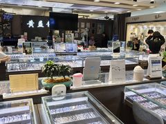 -黄益静眼镜行