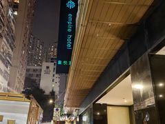 -香港铜锣湾皇悦酒店