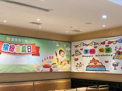 -豪客来牛排(成都锦江大融城店)