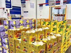 -山姆会员商店(亦庄创意生活广场店)