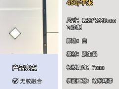 -闽龙广场