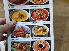 -杏花村水席楼(西大街总店)