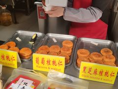 -老徐家柿子饼(北广济街店)