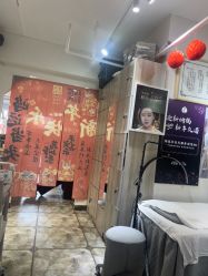 -桃色美甲沙龙