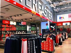 -PUMA品牌自营折扣店(苏州比斯特购物村店)