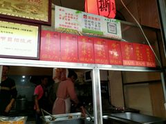 -鸿运兔·手撕烤兔(天府广场店)