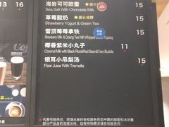 -85度C(北京玉蜓桥二店)