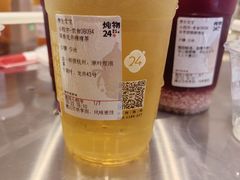 -炖物24章·顺时轻养茶(黄龙店)