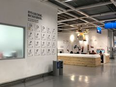 -宜家家居(高新商场店)