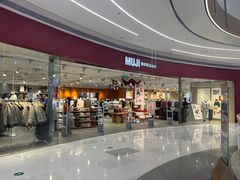 -MUJI无印良品(天河领展广场店)