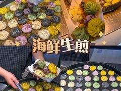 -大学城夜市