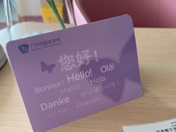 -广州和睦家医院·医学月子