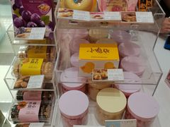 零售区-好利来(通州新华联家园店)