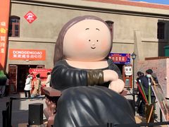 -上街里市集(悦喜客来广场店)