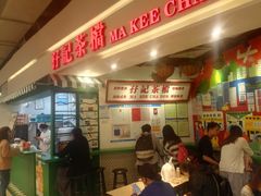 等位区-孖记茶档·热腾茶餐(乐峰店)