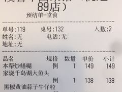 -漢舍中国菜馆(889广场店)