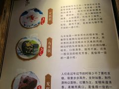 -锦记糕点铺