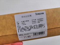 -七鲜超市(通州ONE店)