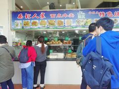 -羊坝头新鲜牛羊肉(中山中路店)