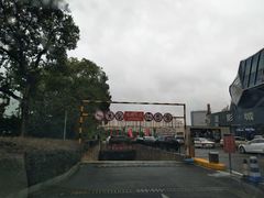 -金谊广场-停车场