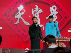-骑鹅公社(南开大悦城店)