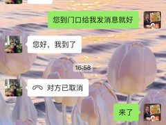 -花点时间(蓝色港湾店)