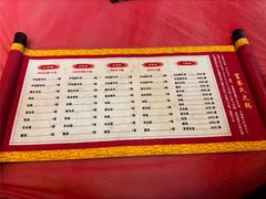 -富察氏乌拉满族火锅(乌拉街店)