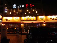 -宝健路步行街(Pedestrian Shopping Street)