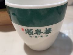 -顺粤楼·粤菜·点心(融创茂店)