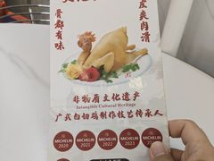 -文记壹心鸡(宝华路店)