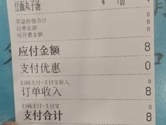 -护国寺小吃(地安门店)