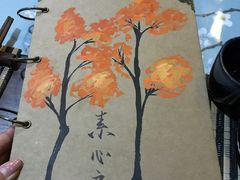 -素心斋素食餐厅