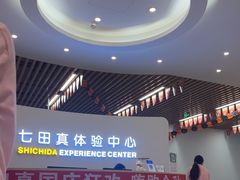 -七田真体验中心(徐东群星城中心)