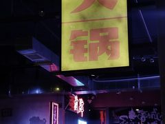 -水巷子·巴掌腰片重庆火锅(云纺店)