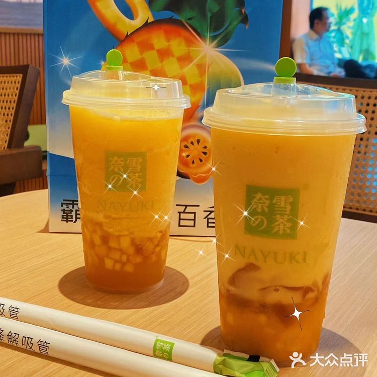 奈雪的茶｜万象城新店就在二期🥳