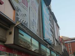 -天娱广场