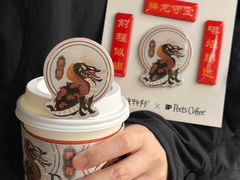 -Peet's Coffee皮爷咖啡(大学路店)