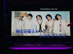 -星聚会KTV X PARTY K(上海东方渔人码头店)