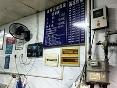 -汪家馄饨(集庆路店)