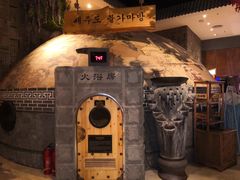 -济州岛汤泉(广宜店)