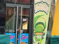-麦当劳(展览路店)