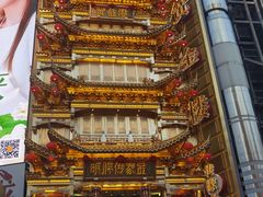 -黄兴南路步行商业街