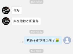 -火炉火自助餐(悠唐购物中心店)
