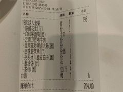 -山泉公馆酒家(珠江新城店)