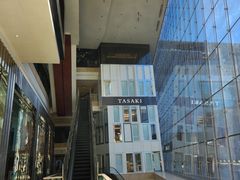 -滩万日本料理Nadaman(国贸大酒店)